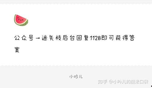 娱乐圈吃瓜爆料文字